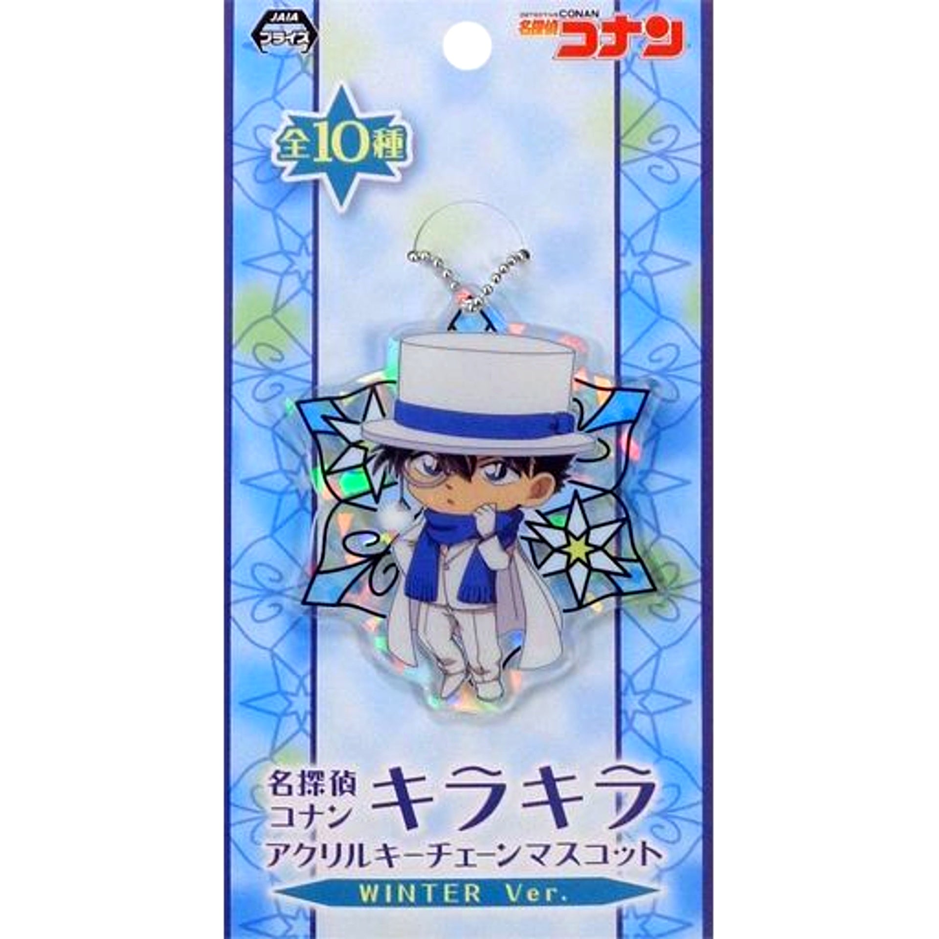 Kaitou Kid Detective Conan Glitter Acrylic Keychain Mascot WINTER Ver. Sega Limited [USED]