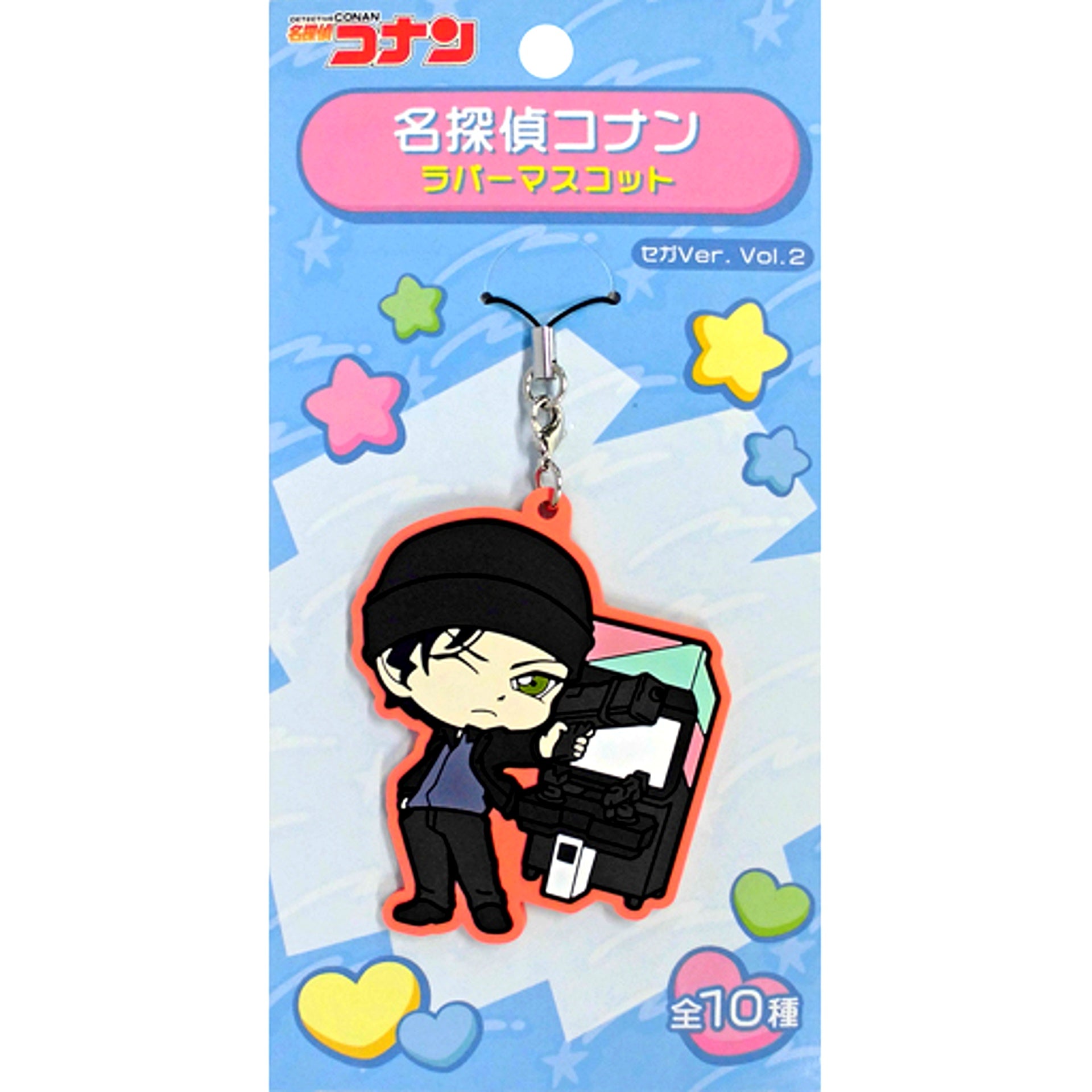 Shuichi Akai Detective Conan Rubber Mascot SEGA Ver. Vol.2 SEGA Limited [USED]