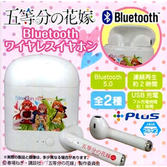 Miku Nakano and Yotsuba Nakano and Itsuki Nakano The Quintessential Quintuplets Bluetooth Wireless Earphones [USED]