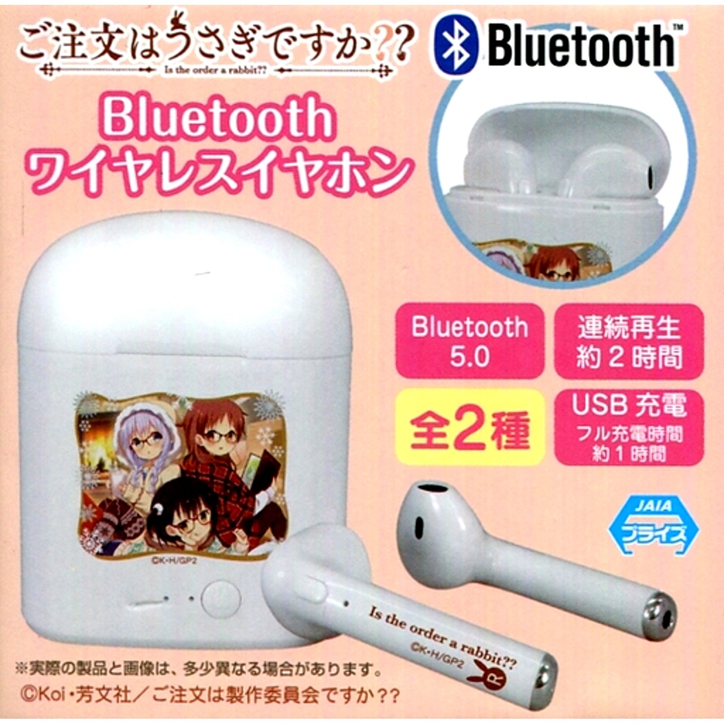 Chimame Corps Bluetooth Wireless Earphones Is the Order a Rabbit?? [USED]