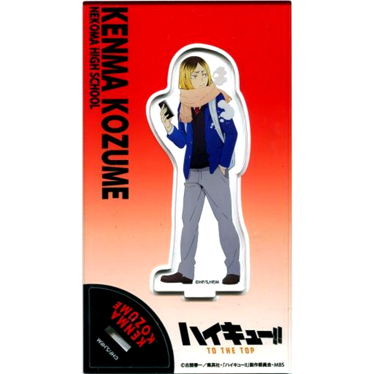 Kenma Kozume Haikyu!! Acrylic Stand Jump Festa 2020 Goods [USED]
