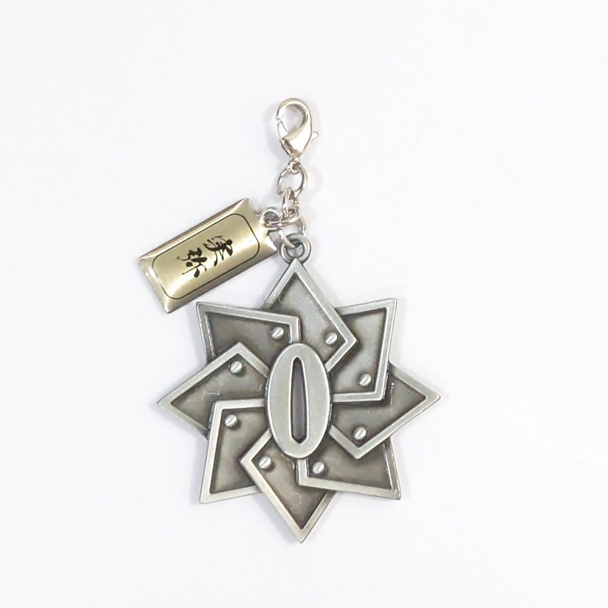 Sanemi Shinazugawa Demon Slayer: Kimetsu no Yaiba Sword Guard Charm Collection Vol.2 Charm [USED]