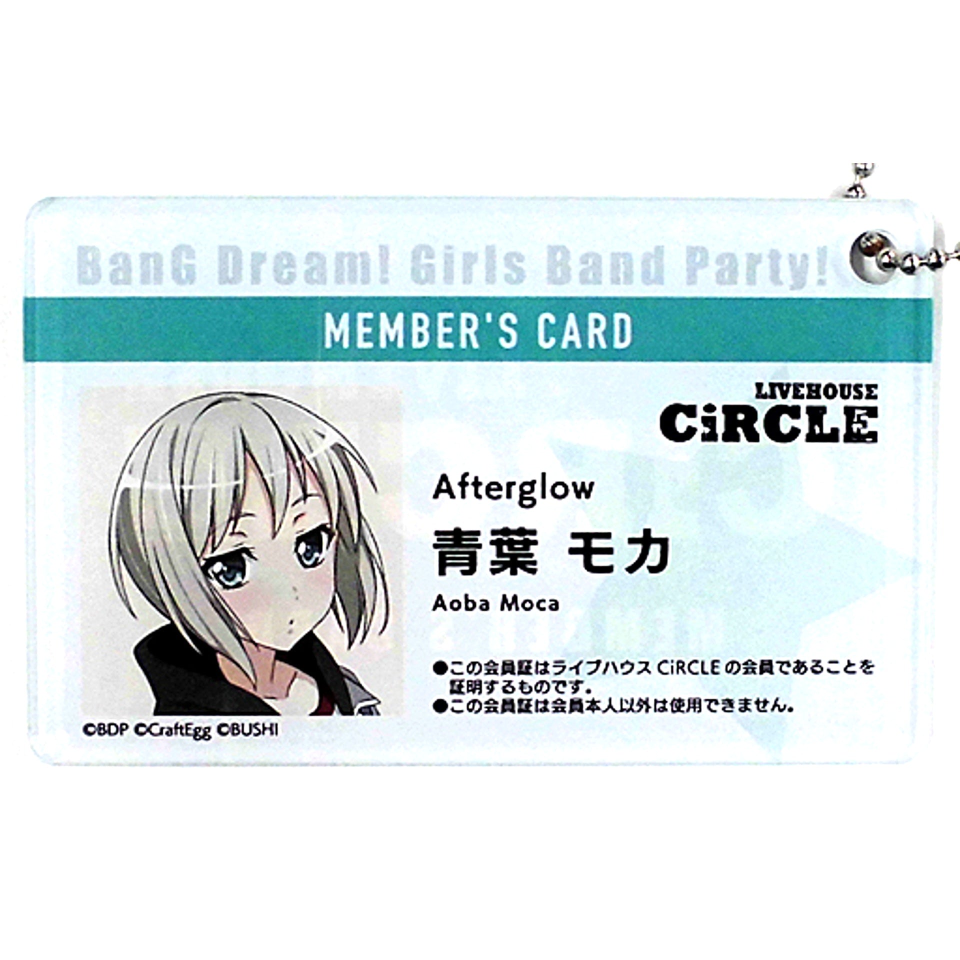 Moca Aoba BanG Dream! Girls Band Party! CiRCLE Membership Card Style Acrylic Keychain Bushiroad EC Shop Ltd [USED]