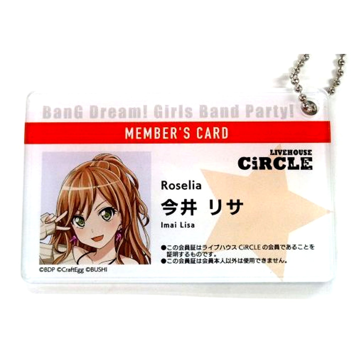 Lisa Imai BanG Dream! Girls Band Party! CiRCLE Membership Card Style Acrylic Keychain Bushiroad EC Shop Limited [USED]