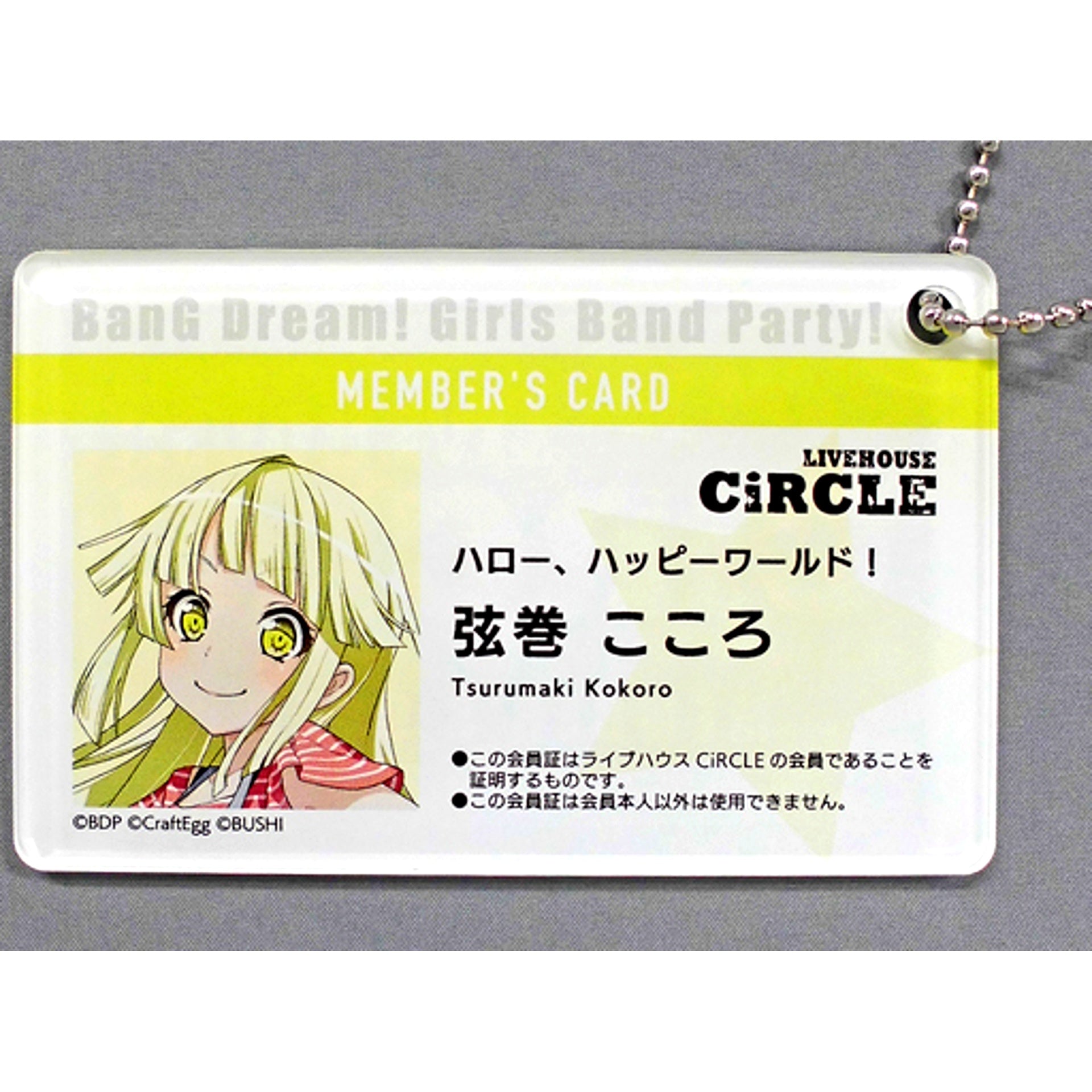Kokoro Tsurumaki BanG Dream! Girls Band Party! CiRCLE Membership Card Style Acrylic Keychain Bushiroad EC Shop Limited [USED]
