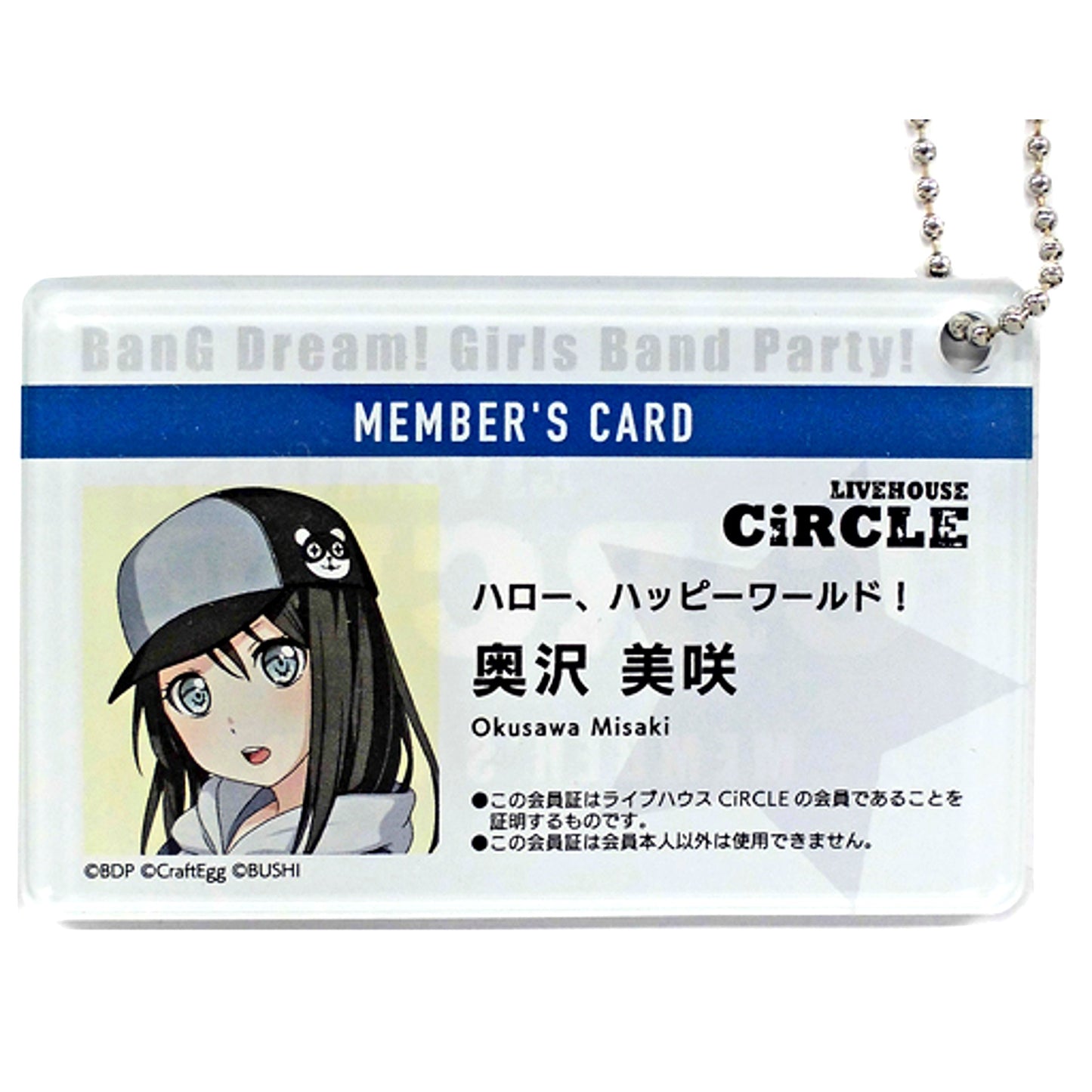 Misaki Okusawa BanG Dream! Girls Band Party! CiRCLE Membership Card Style Acrylic Keychain Bushiroad EC Shop Ltd [USED]