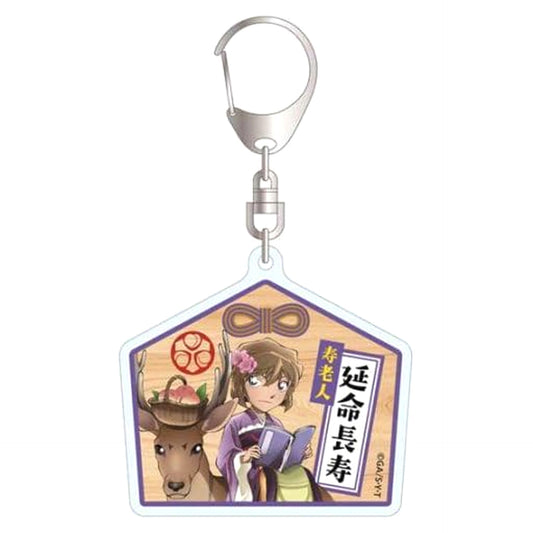Detective Conan Ai Haibara Trading Acrylic Keychains Seven Lucky Gods Keychains [USED]