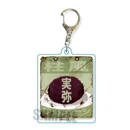 Sanemi Shinazugawa Demon Slayer Retro Signboard Keychain [USED]