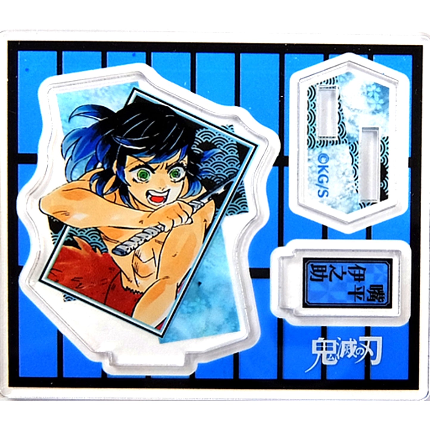 Inosuke Hashibira Demon Slayer: Kimetsu no Yaiba Acrylic Figure Collection Jump Festa 2020 Goods [USED]