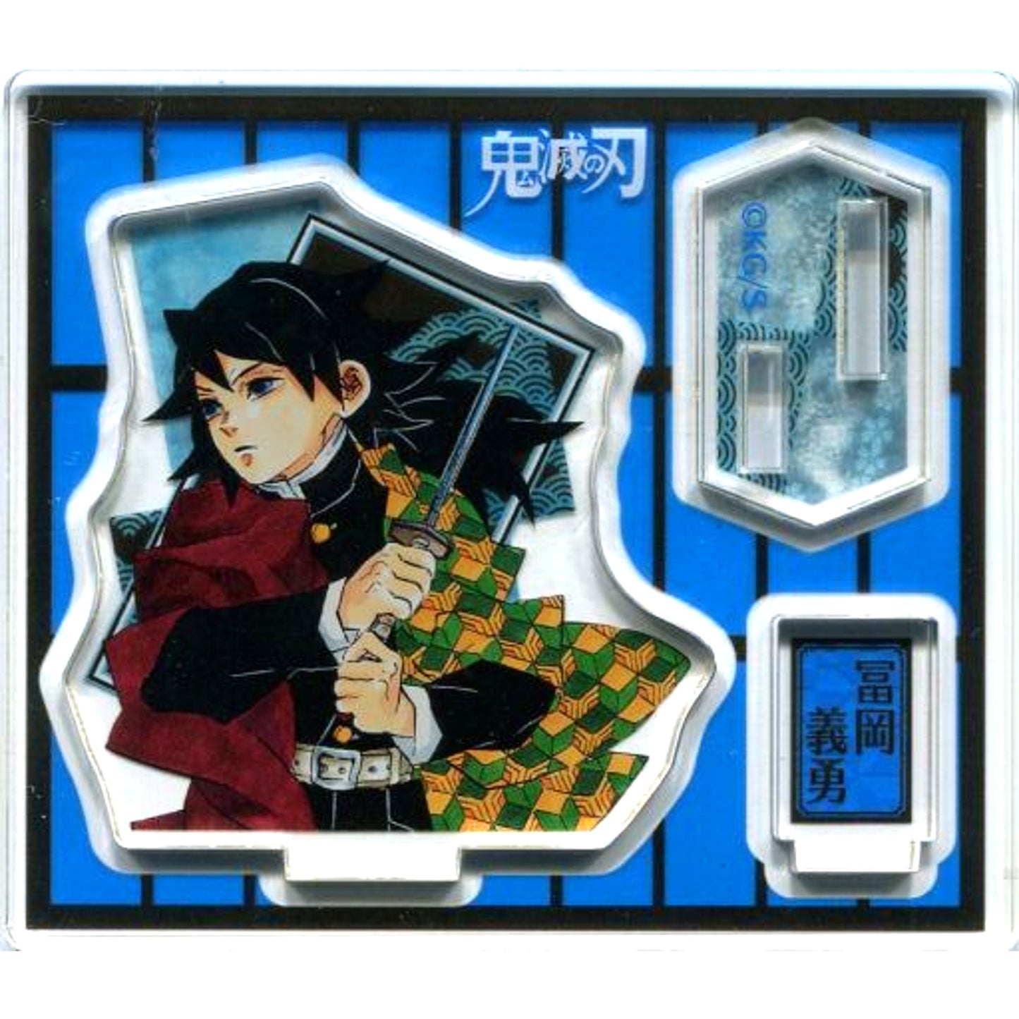 Giyu Tomioka Demon Slayer Acrylic Figure Collection Jump Festa 2020 Goods [USED]