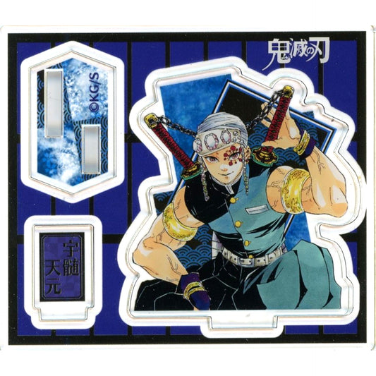 Tengen Uzui Demon Slayer: Kimetsu no Yaiba Acrylic Figure Collection Jump Festa 2020 Goods [USED]
