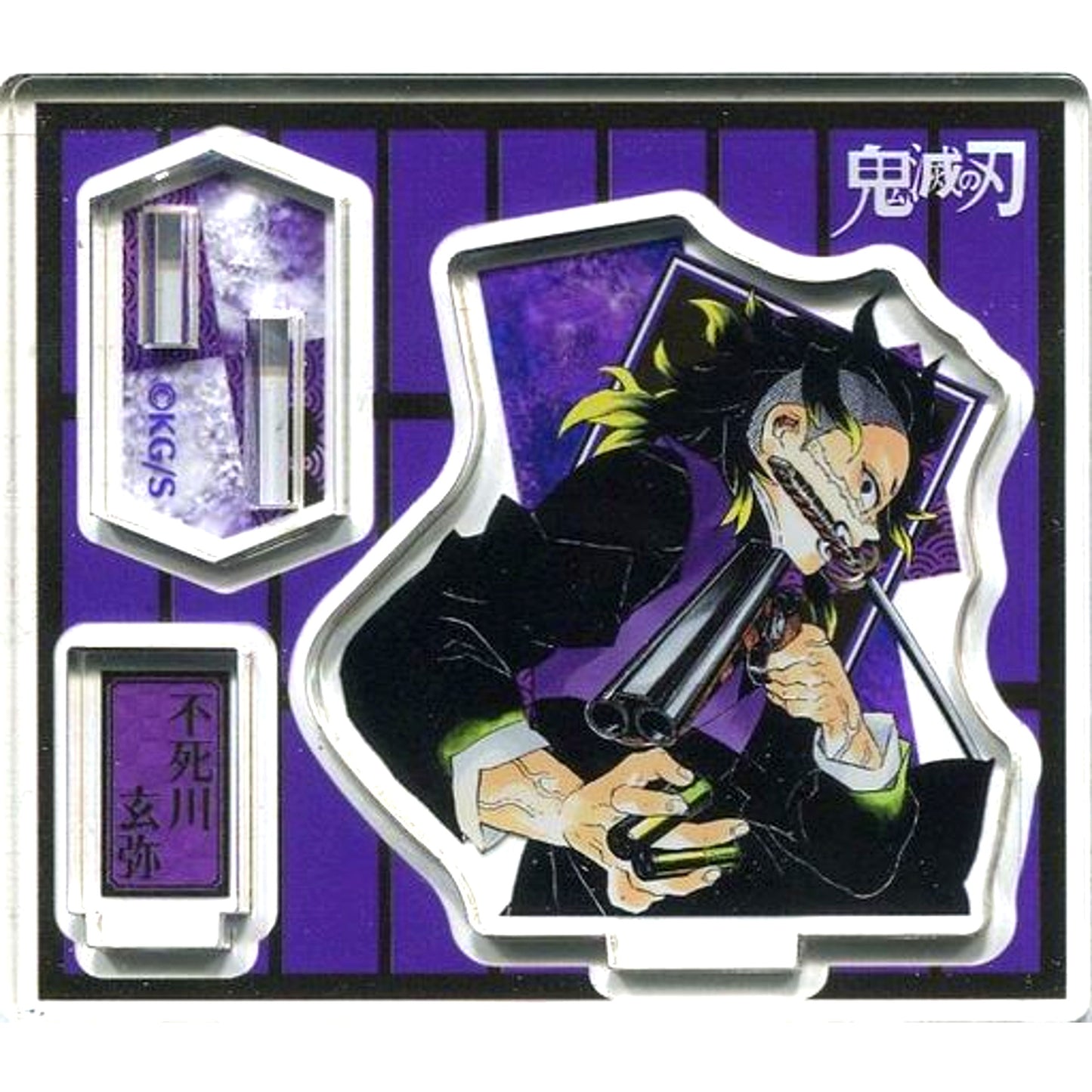 Genya Shinazugawa Demon Slayer Acrylic Figure Collection Jump Festa 2020 Goods [USED]