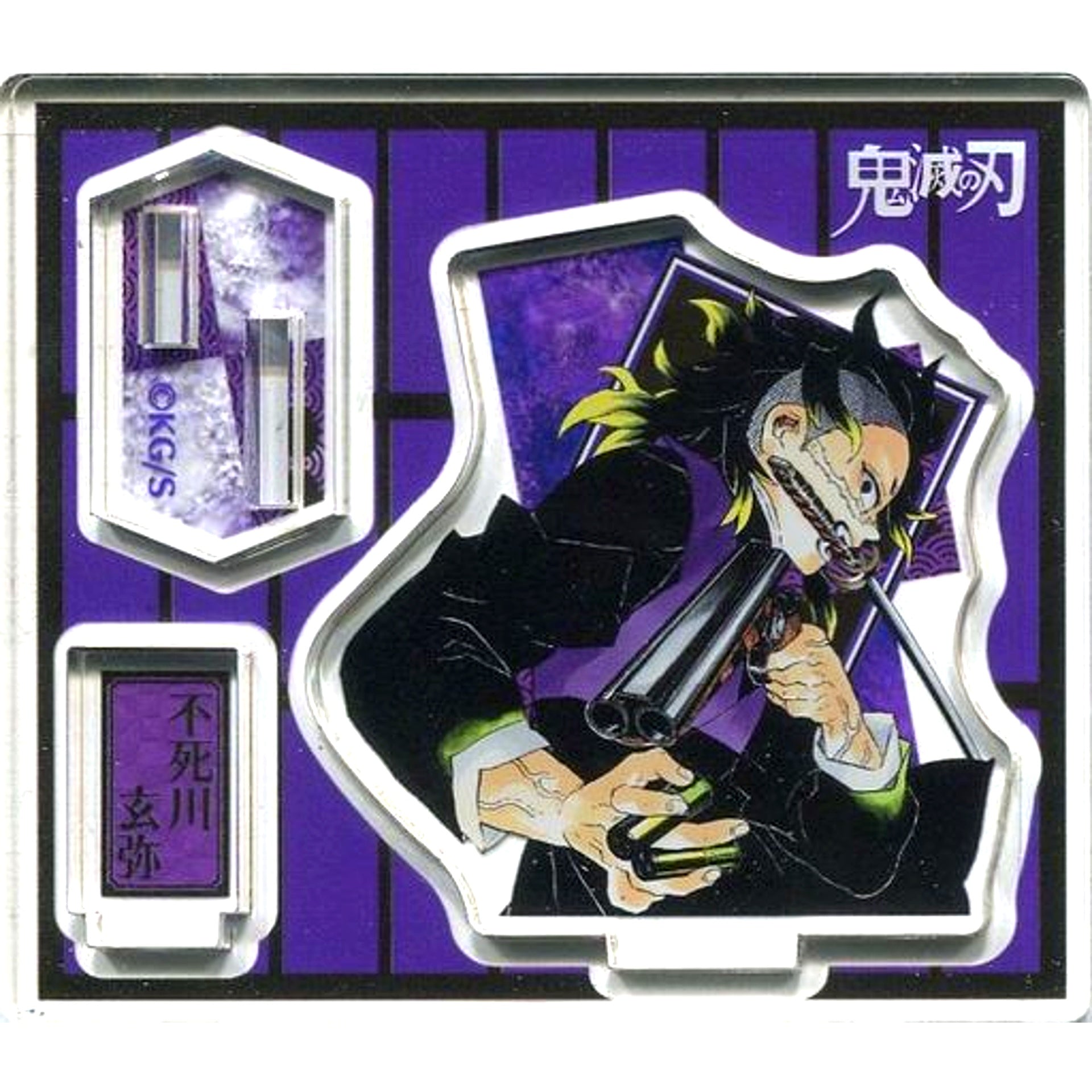 Genya Shinazugawa Demon Slayer Acrylic Figure Collection Jump Festa 2020 Goods [USED]