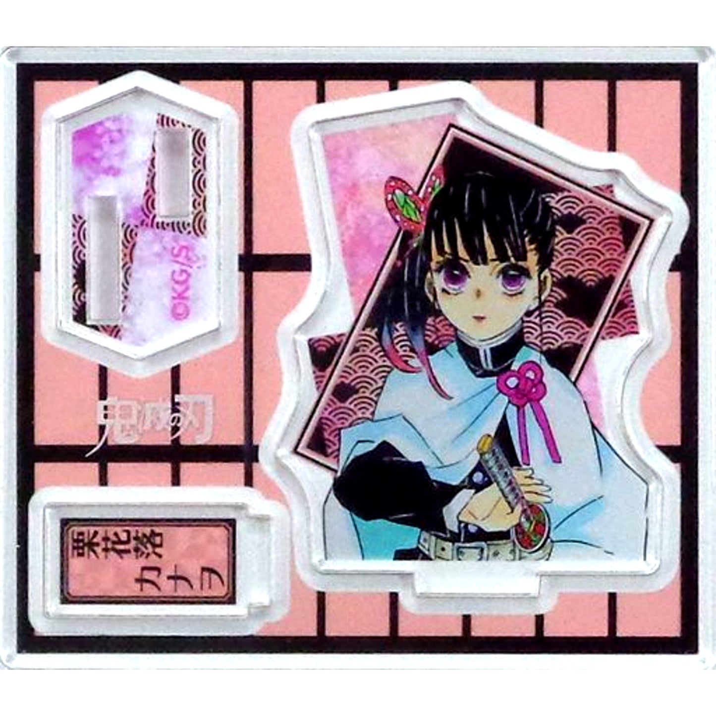 Kanao Tsuyuri Demon Slayer: Kimetsu no Yaiba Acrylic Figure Collection Jump Festa 2020 Goods [USED]