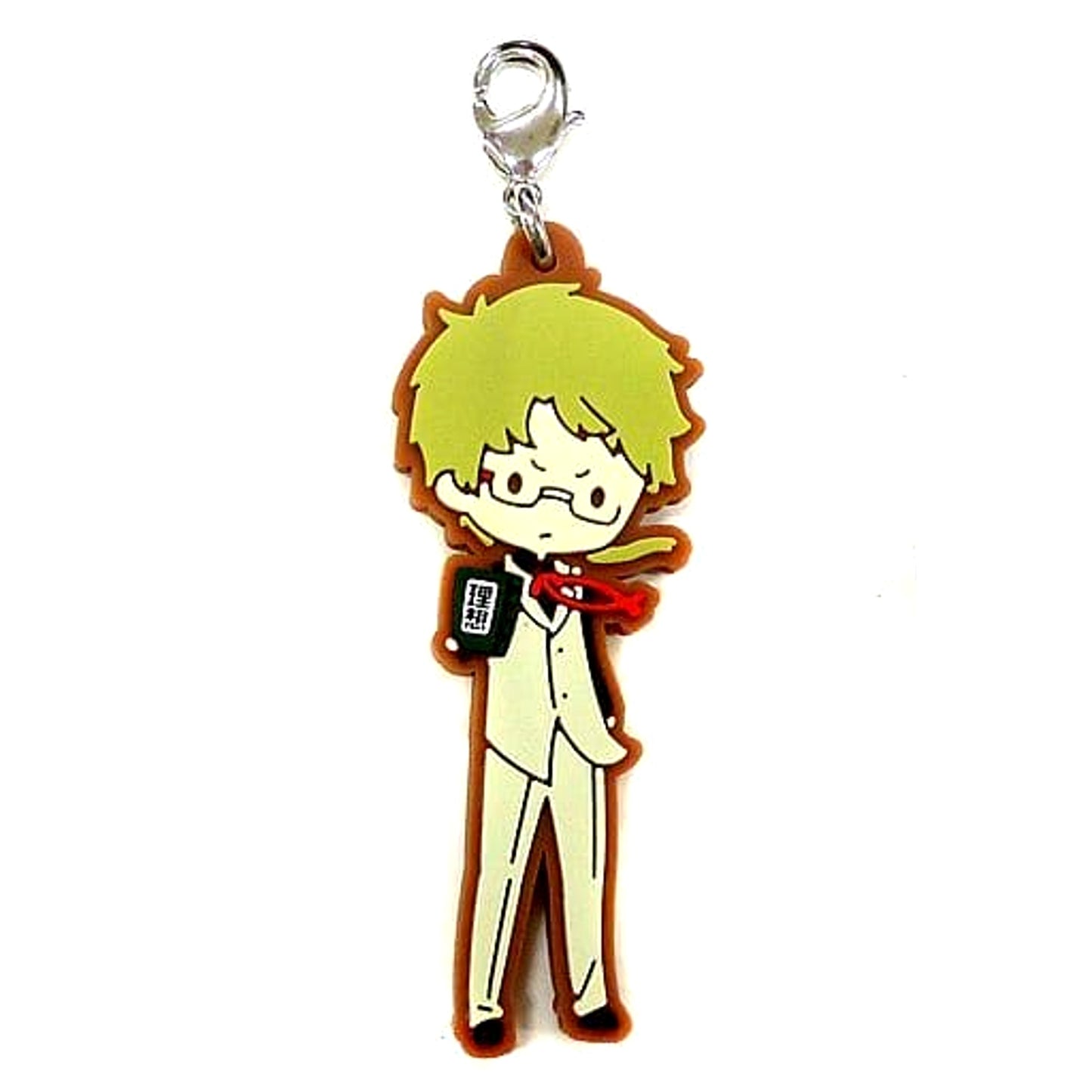 Bungo Stray Dogs Doppo Kunikida Ichiban Kuji Rubber Charm Prize H [USED]
