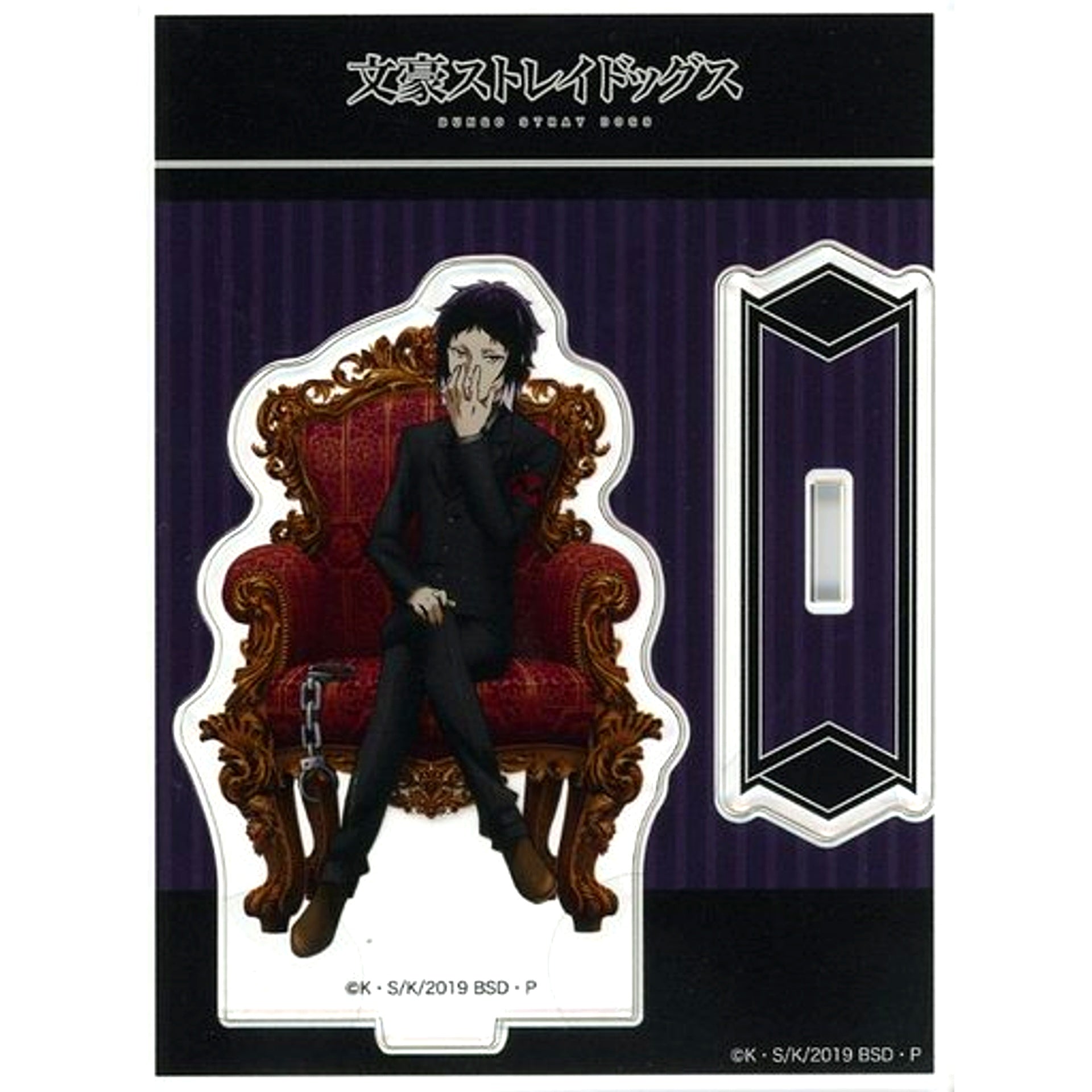 Ryunosuke Akutagawa AGF2019 Ver. Bungo Stray Dogs Acrylic Stand Animate Girls Festival 2019 [USED]