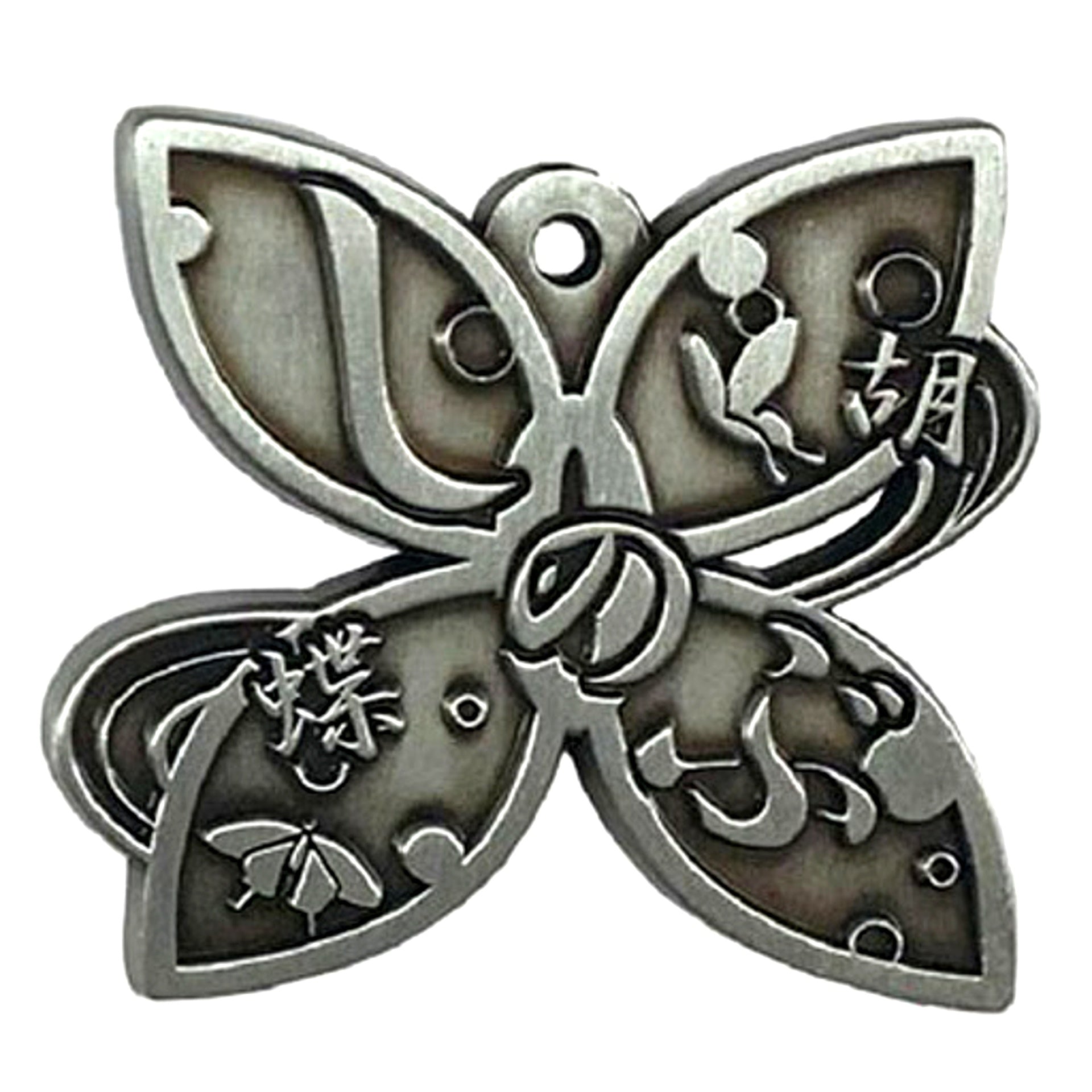 Shinobu Kocho Demon Slayer Kimetsu no Yaiba Trading Metal Kanji Keychain vol.1 [USED]