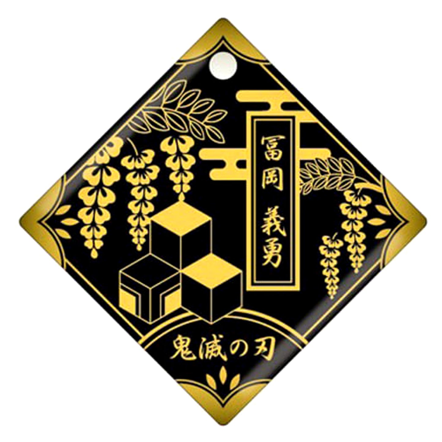 Giyu Tomiokau Demon Slayer: Kimetsu no Yaiba Trading Character Motif Keychain Vol.1 [USED]