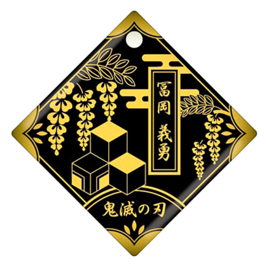 Giyu Tomiokau Demon Slayer: Kimetsu no Yaiba Trading Character Motif Keychain Vol.1 [USED]