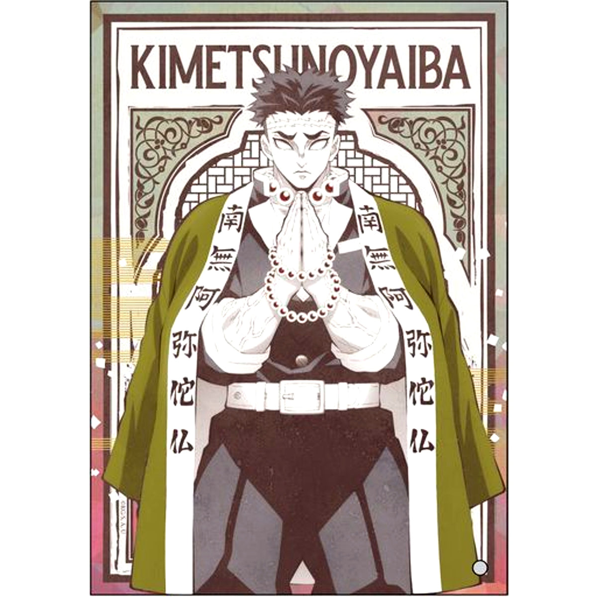 Gyomei Himejima Demon Slayer: Kimetsu no Yaiba Mini Acrylic Art [USED]