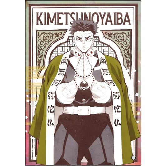 Gyomei Himejima Demon Slayer: Kimetsu no Yaiba Mini Acrylic Art [USED]