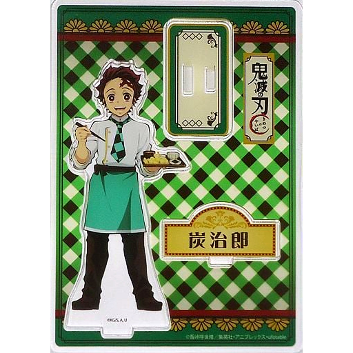 Tanjiro Kamado Demon Slayer: Kimetsu no Yaiba x SWEETS PARADISE Acrylic Stand [USED]