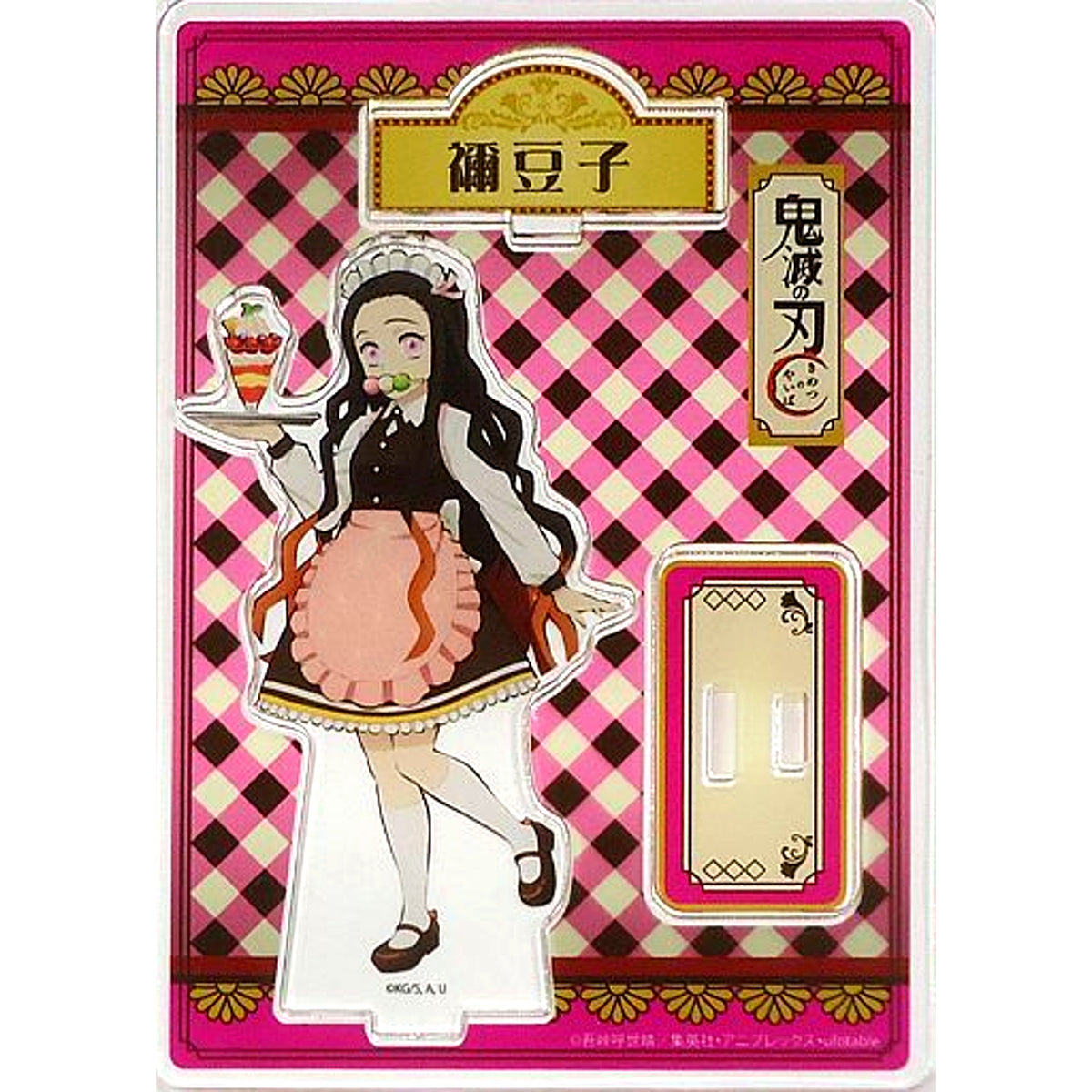 Nezuko Kamado Acrylic Stand Demon Slayer: Kimetsu no Yaiba x Sweets Paradise [USED]