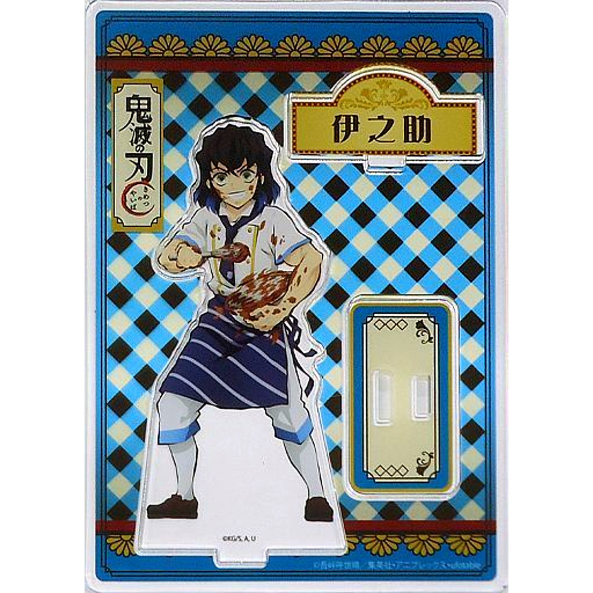 Inosuke Hashibira Demon Slayer Acrylic Stand SWEETS PARADISE [USED]