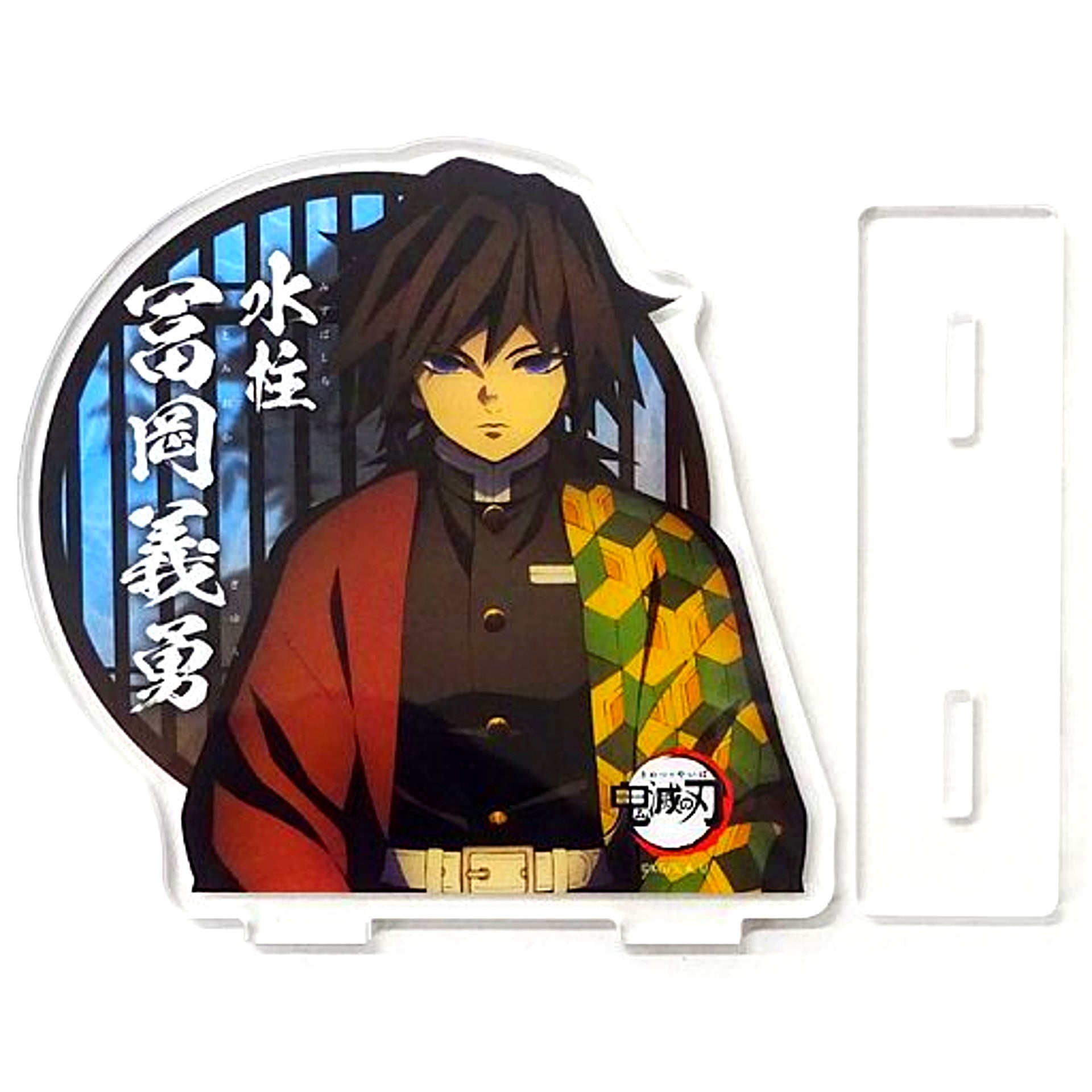 Giyu Tomioka Demon Slayer Character Picture Scroll Cafe in ufotable Cafe Hashira Meeting Random Acrylic Stand [USED]