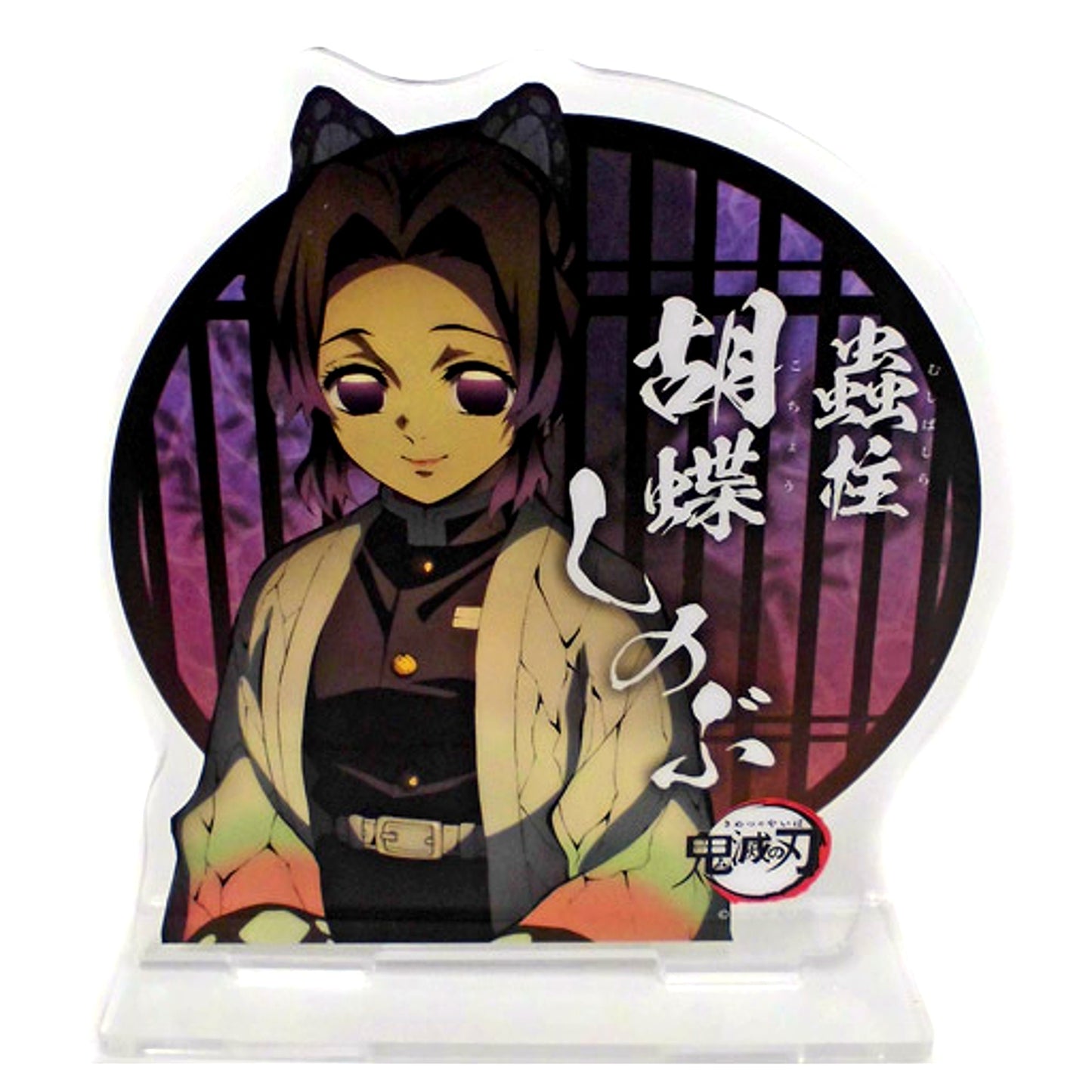 Shinobu Kocho Demon Slayer: Kimetsu no Yaiba Character Emaki Cafe in ufotable Cafe Hashira Meeting Random Acrylic Stand [USED]