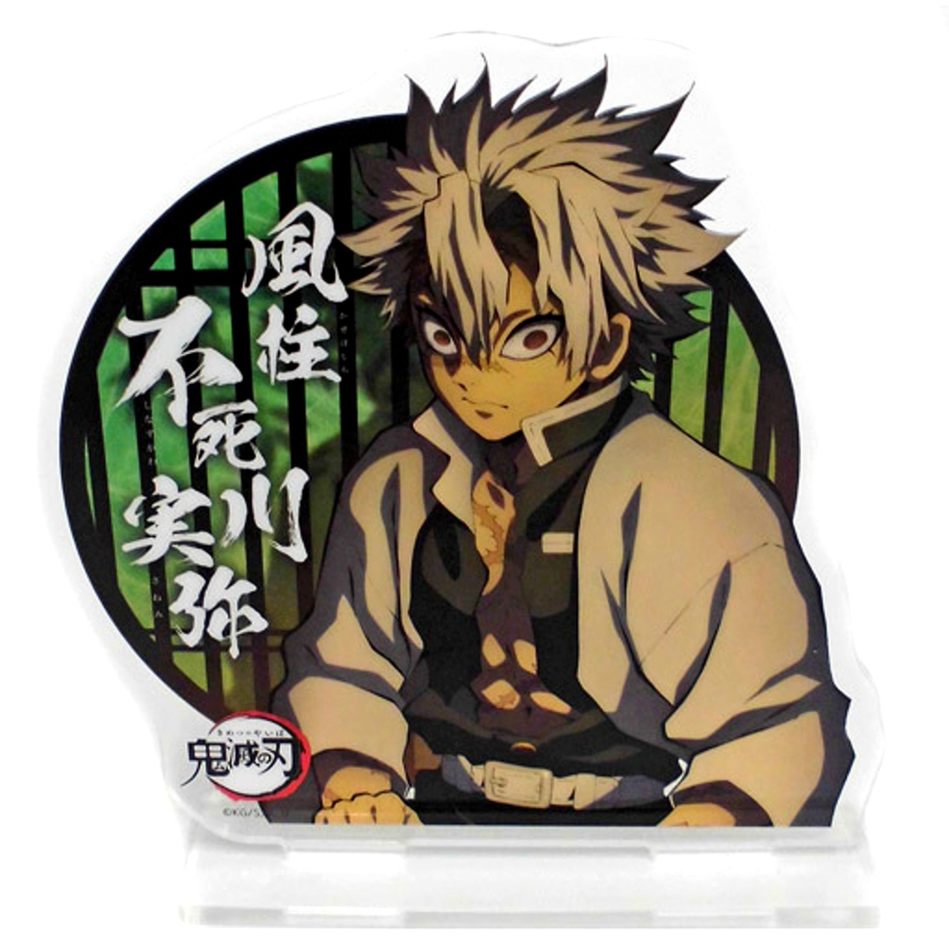 Sanemi Shinazugawa Demon Slayer: Kimetsu no Yaiba Character Emaki Cafe in ufotable Cafe Hashira Training Random Acrylic Stand [USED]