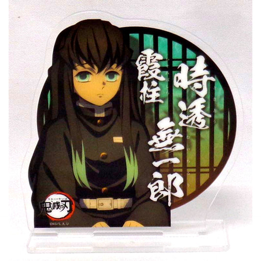 Muichiro Tokito Demon Slayer: Kimetsu no Yaiba Character Emaki Cafe in ufotable Cafe Hashira Meeting Random Acrylic Stand [USED]