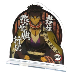 Demon Slayer: Kimetsu no Yaiba Character Emaki Cafe in ufotable Cafe Gyomei Himejima Hashira Meeting Random Acrylic Stand Acrylic Stands [USED]