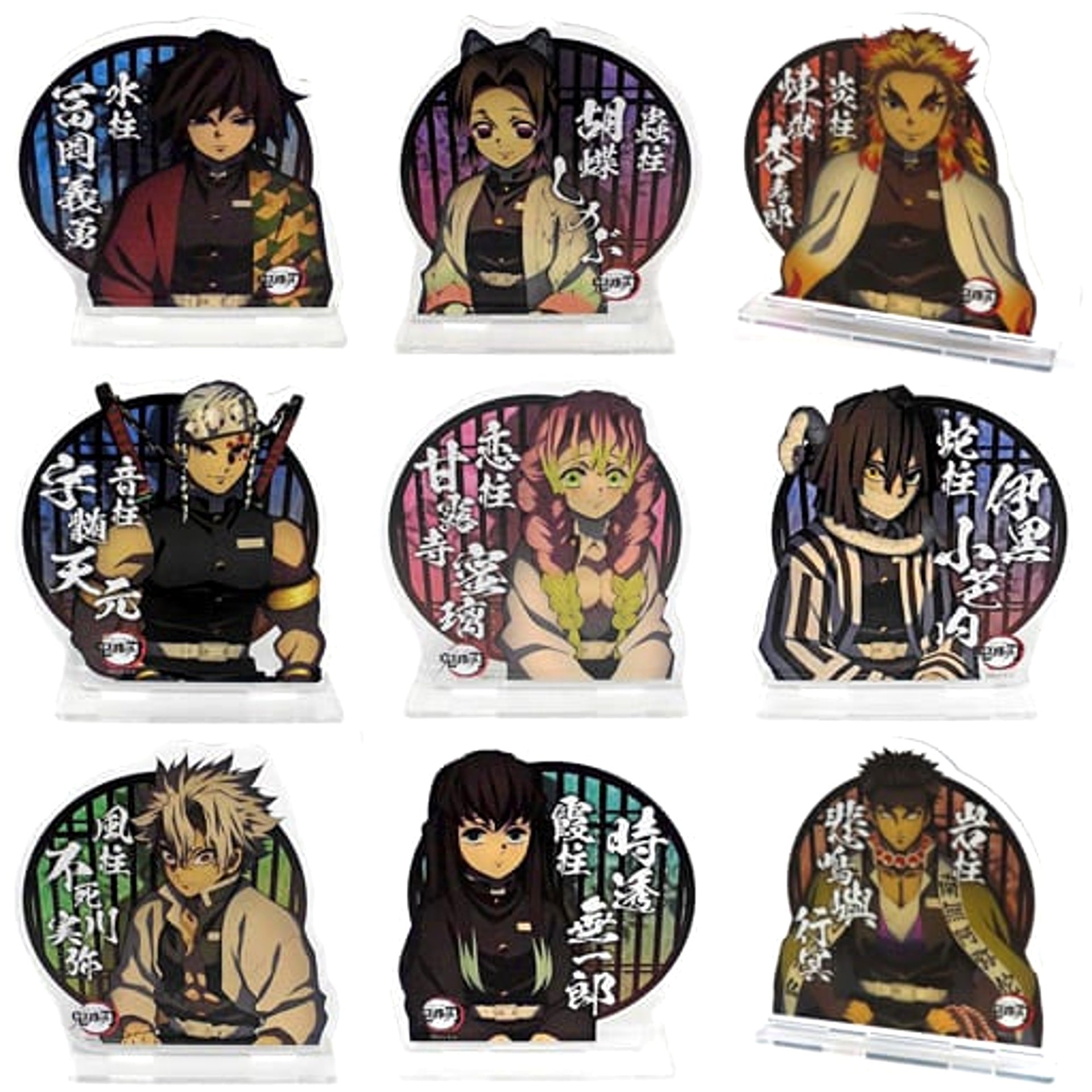 Demon Slayer: Kimetsu no Yaiba Giyu Tomiokau & Others All 9 Types Set Hashira Meeting Random Acrylic Stand Character Emaki Cafe in Ufotable Cafe Limited Acrylic Stands [USED]
