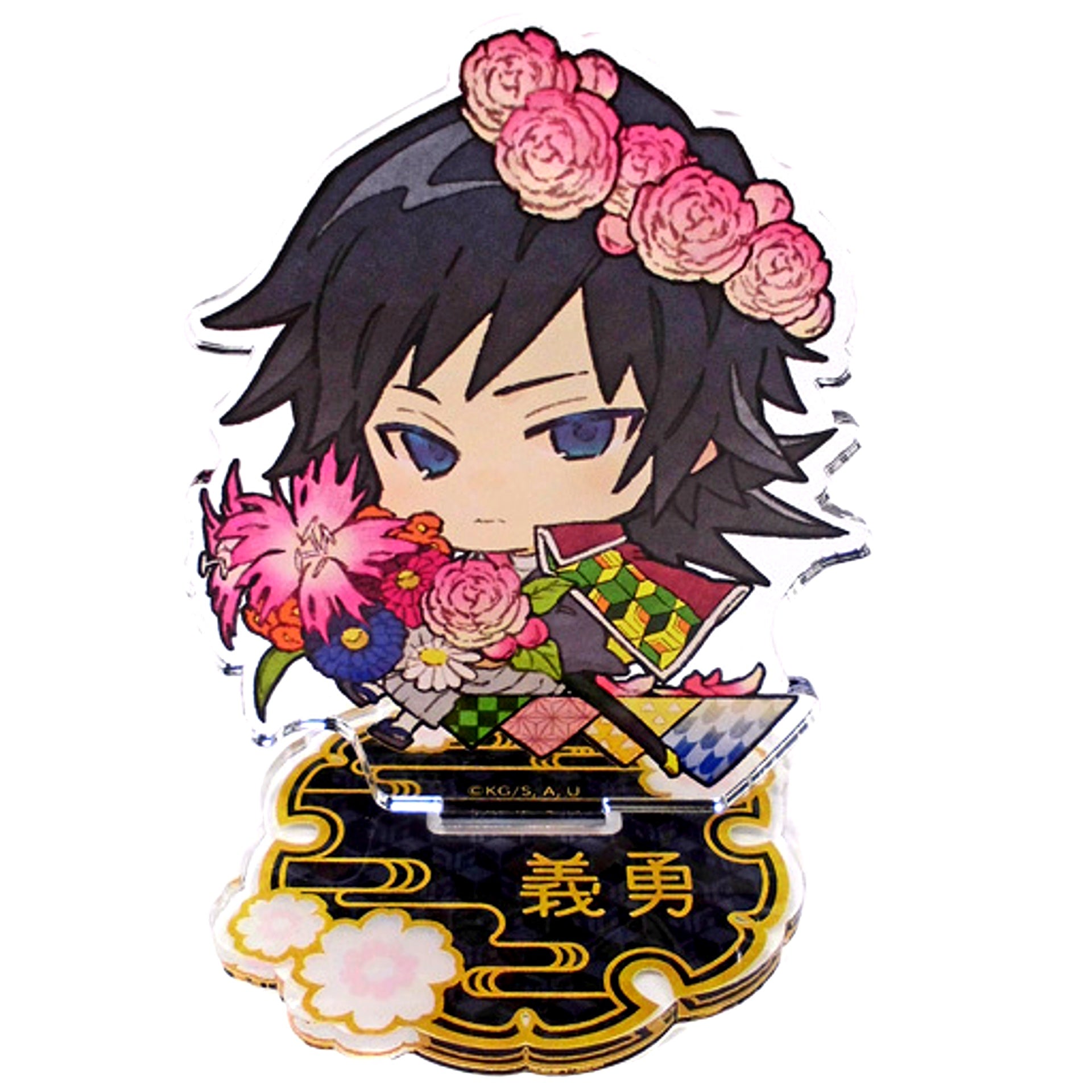 Giyu Tomioka Acrylic Stand Birth Flower Ver. Demon Slayer x Animega x Sofmap [USED]