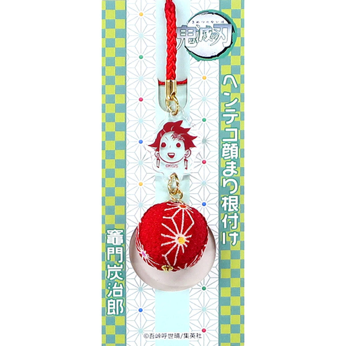 Tanjiro Kamado Henteko Face Mari Netsuke Demon Slayer Kimetsu no Yaiba [USED]