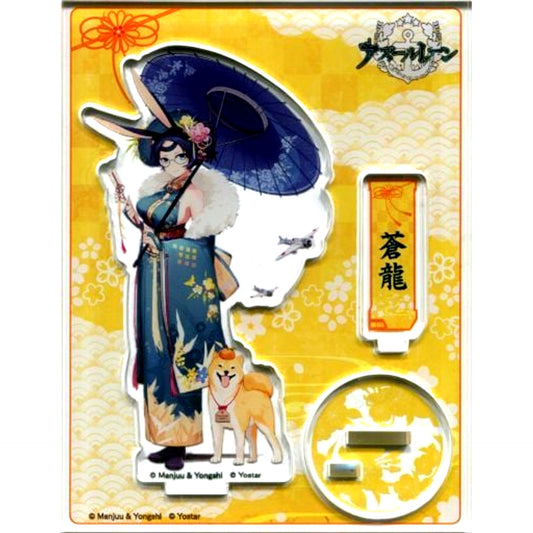 Soryu Acrylic Figure Stand Azur Lane AnimeJapan 2018 Goods [USED]