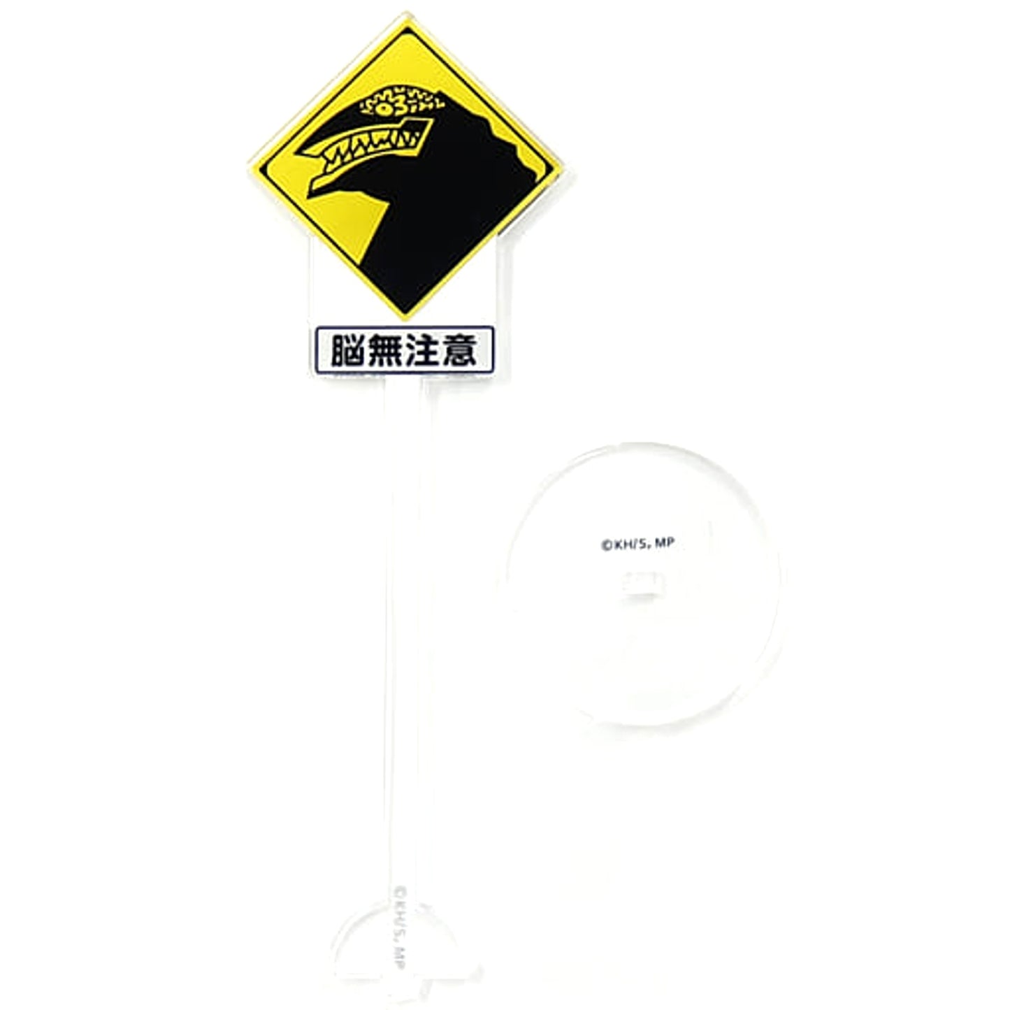 My Hero Academia Nomu Sign Acrylic Stand PLUS ULTRA SQUARE Acrylic Stands [USED]