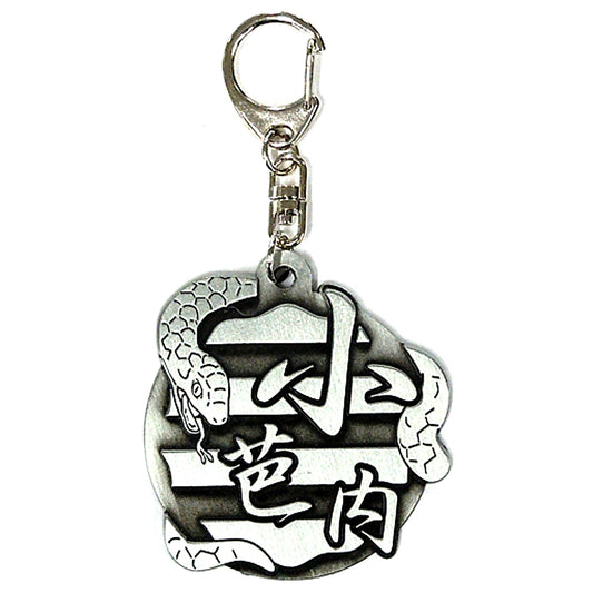 Obanai Iguro Demon Slayer Trading Metal Kanji Keychain Vol. 2 [USED]