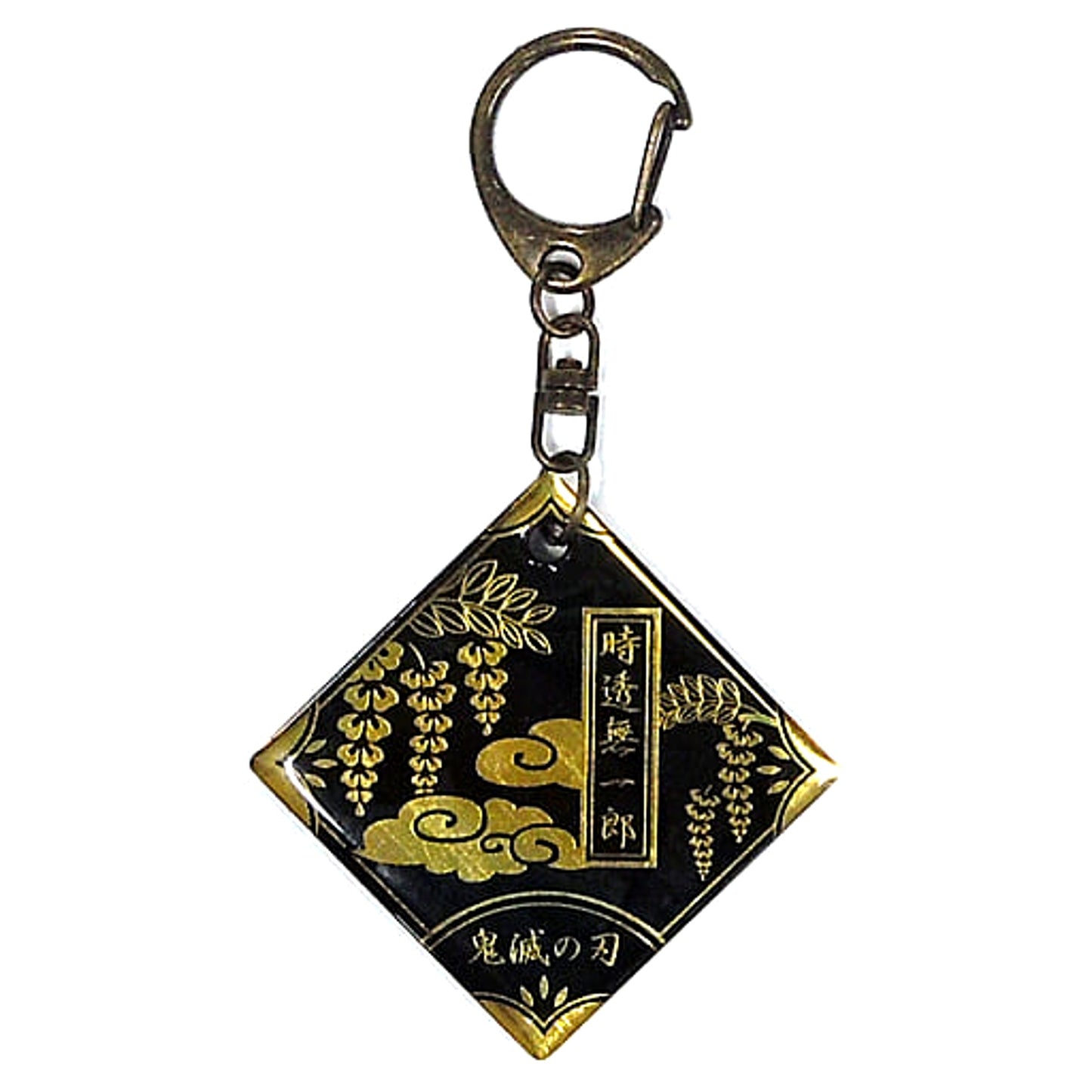 Demon Slayer: Kimetsu no Yaiba Muichirou Tokitou Trading Character Motif Keychain Vol.2 Keychains [USED]