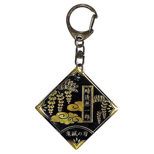 Demon Slayer: Kimetsu no Yaiba Muichirou Tokitou Trading Character Motif Keychain Vol.2 Keychains [USED]