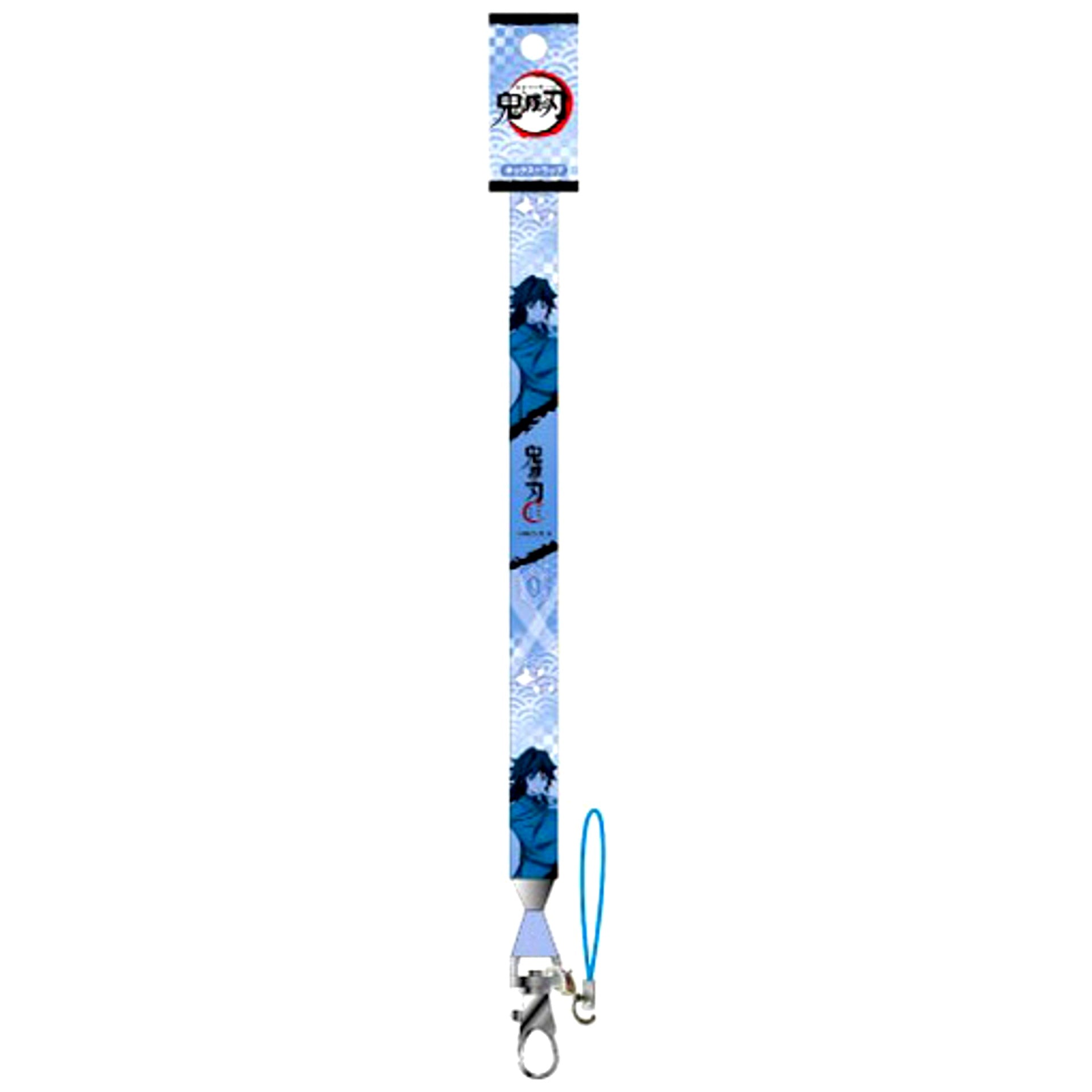 Giyu Tomioka Demon Slayer Kimetsu no Yaiba Neck Strap [USED]