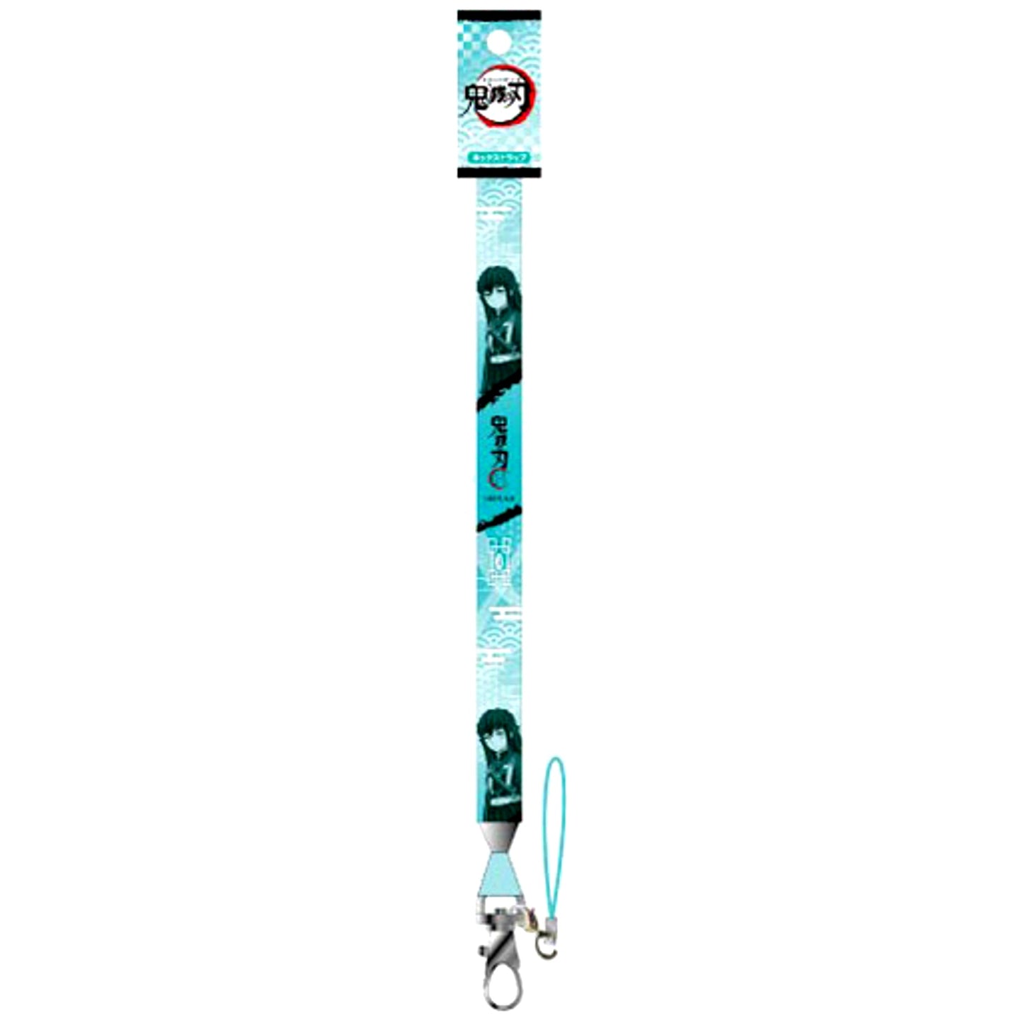 Muichiro Tokito Demon Slayer Kimetsu no Yaiba Neck Strap [USED]