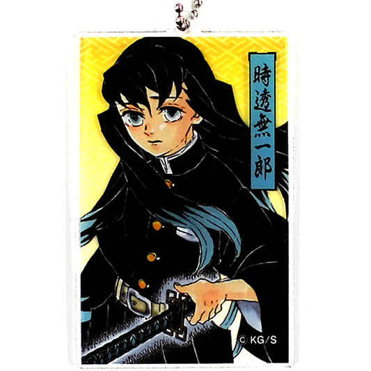 Muichiro Tokito Demon Slayer Acrylic Keychain Collection [USED]