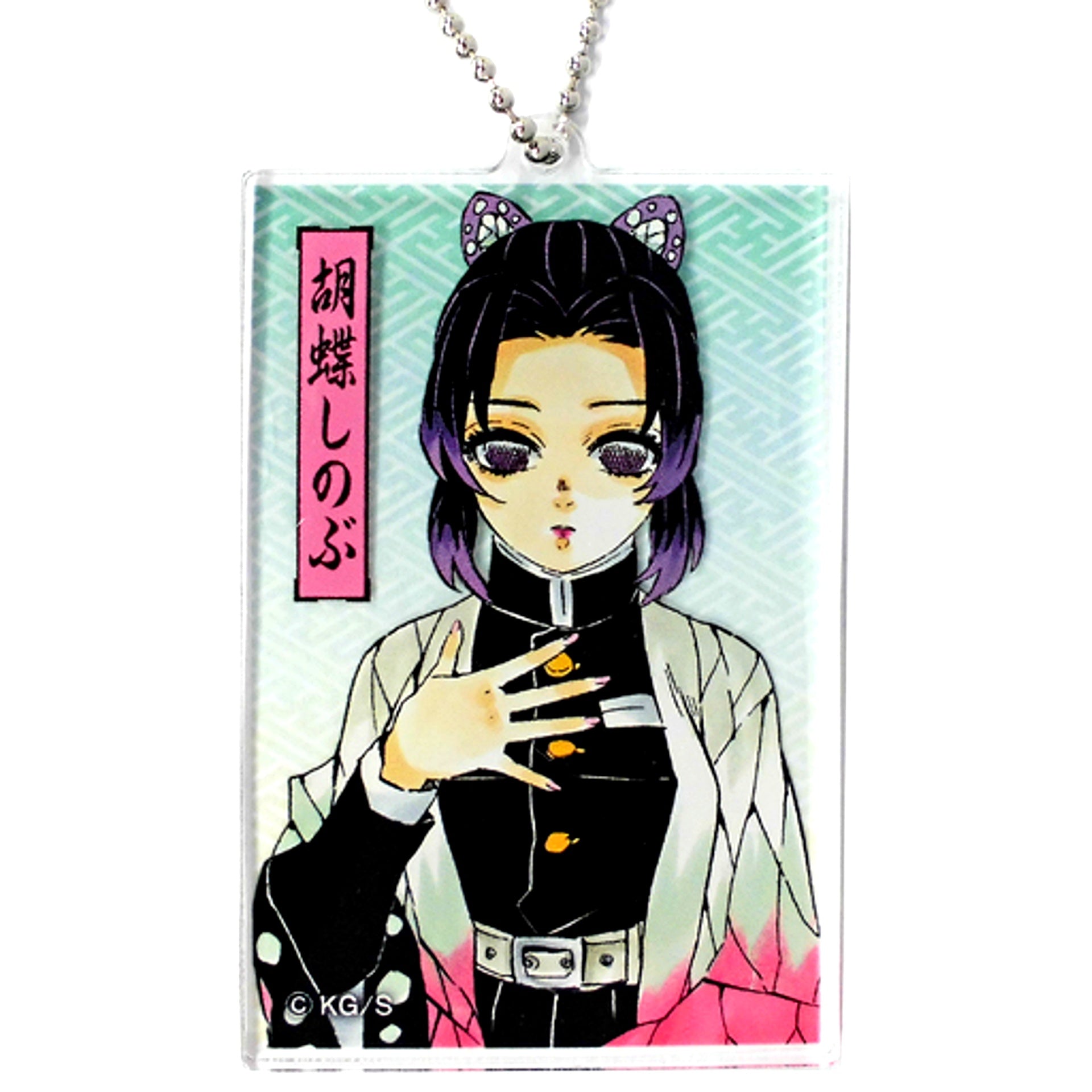 Shinobu Kocho Demon Slayer Kimetsu no Yaiba Acrylic Keychain Collection [USED]