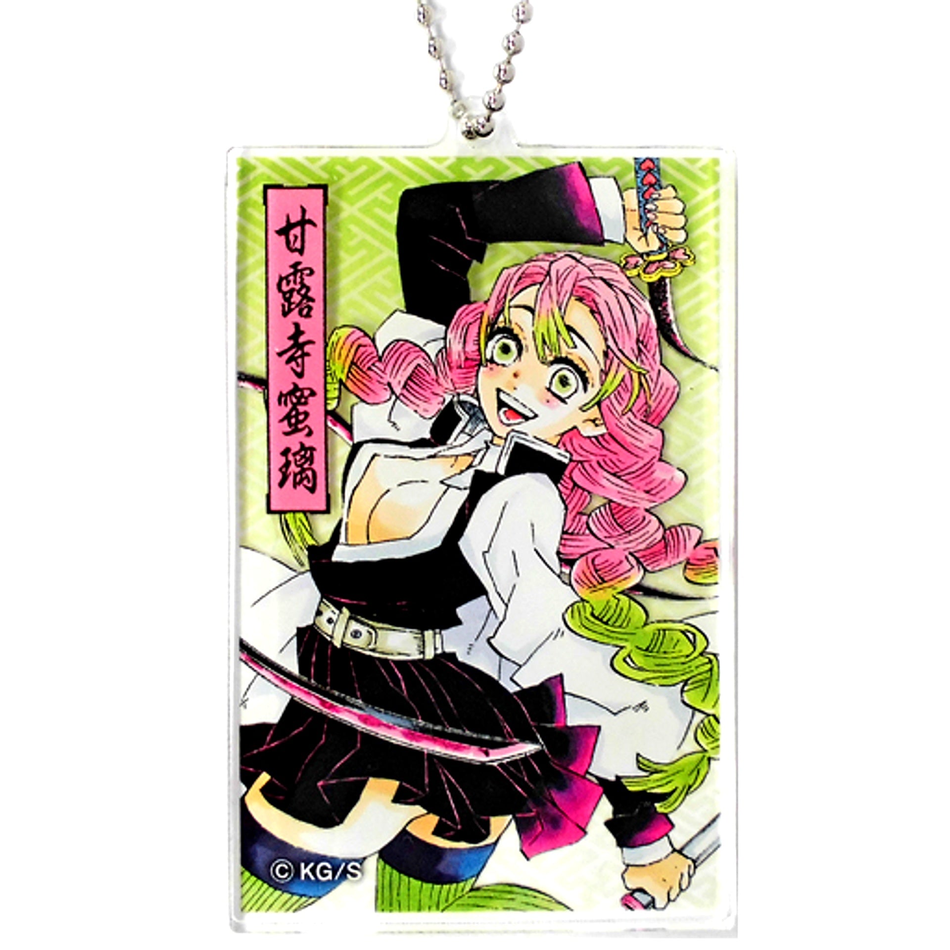 Mitsuri Kanroji Demon Slayer Kimetsu no Yaiba Acrylic Keychain Collection [USED]
