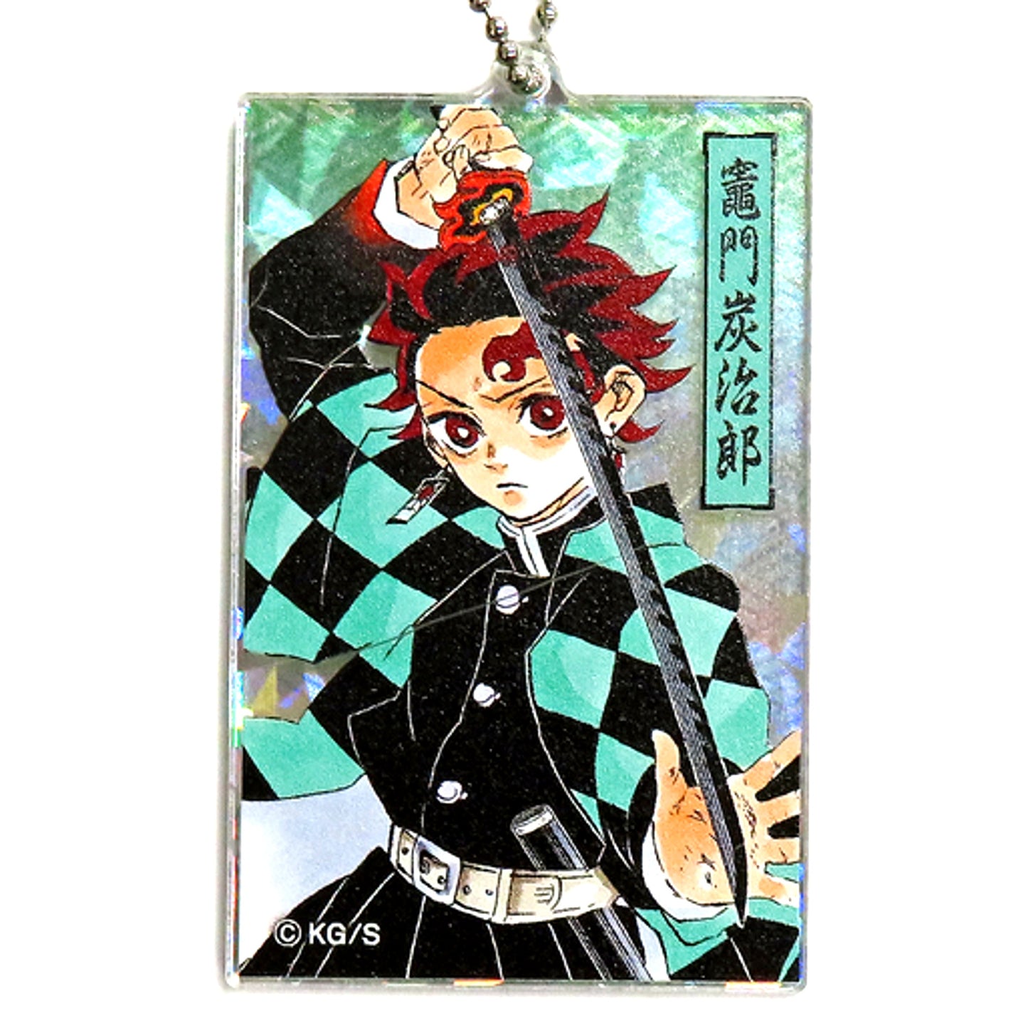Tanjiro Kamado Kira Demon Slayer: Kimetsu no Yaiba Acrylic Keychain Collection [USED]