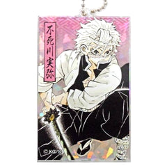 Demon Slayer: Kimetsu no Yaiba Sanemi Shinazugawa Glitter Acrylic Keychain Collection Keychains [USED]