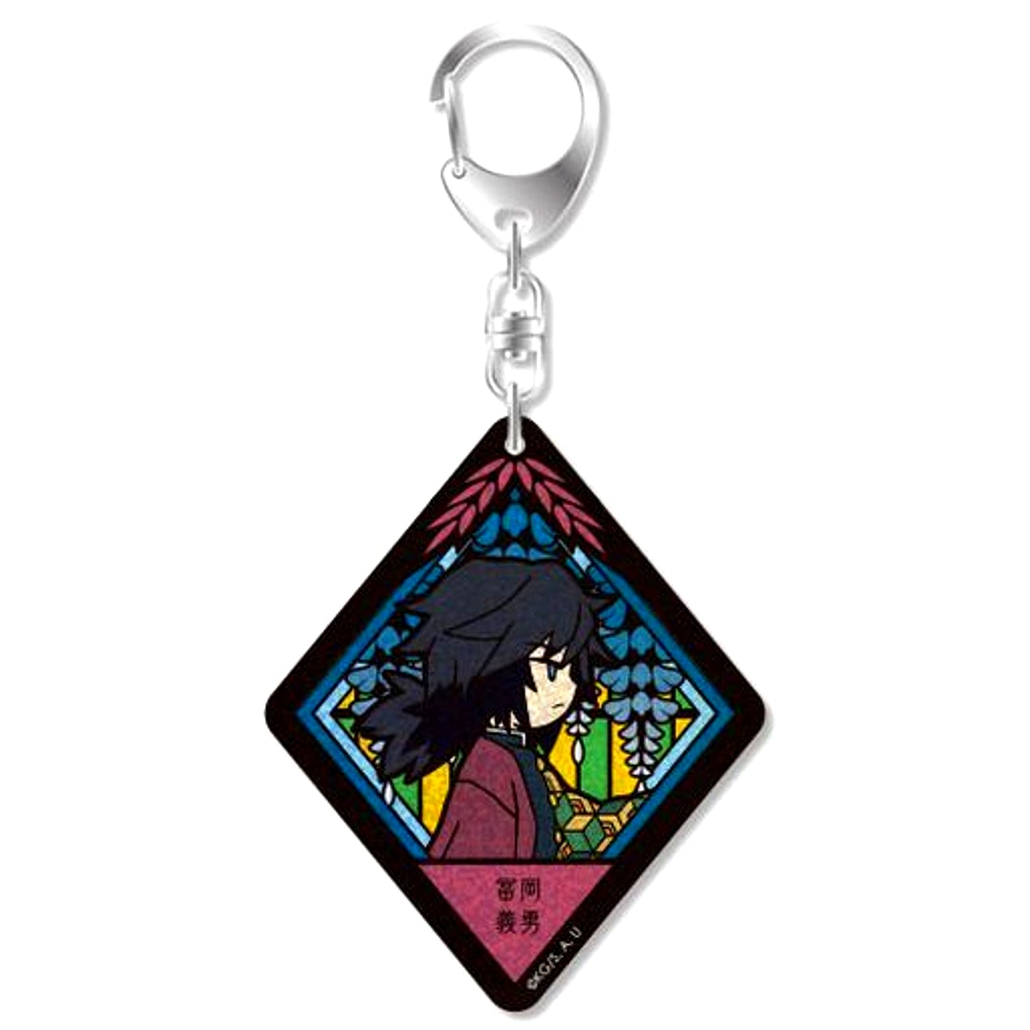 Giyu Tomioka Demon Slayer VETCOLO Glitter Acrylic Keychain [USED]