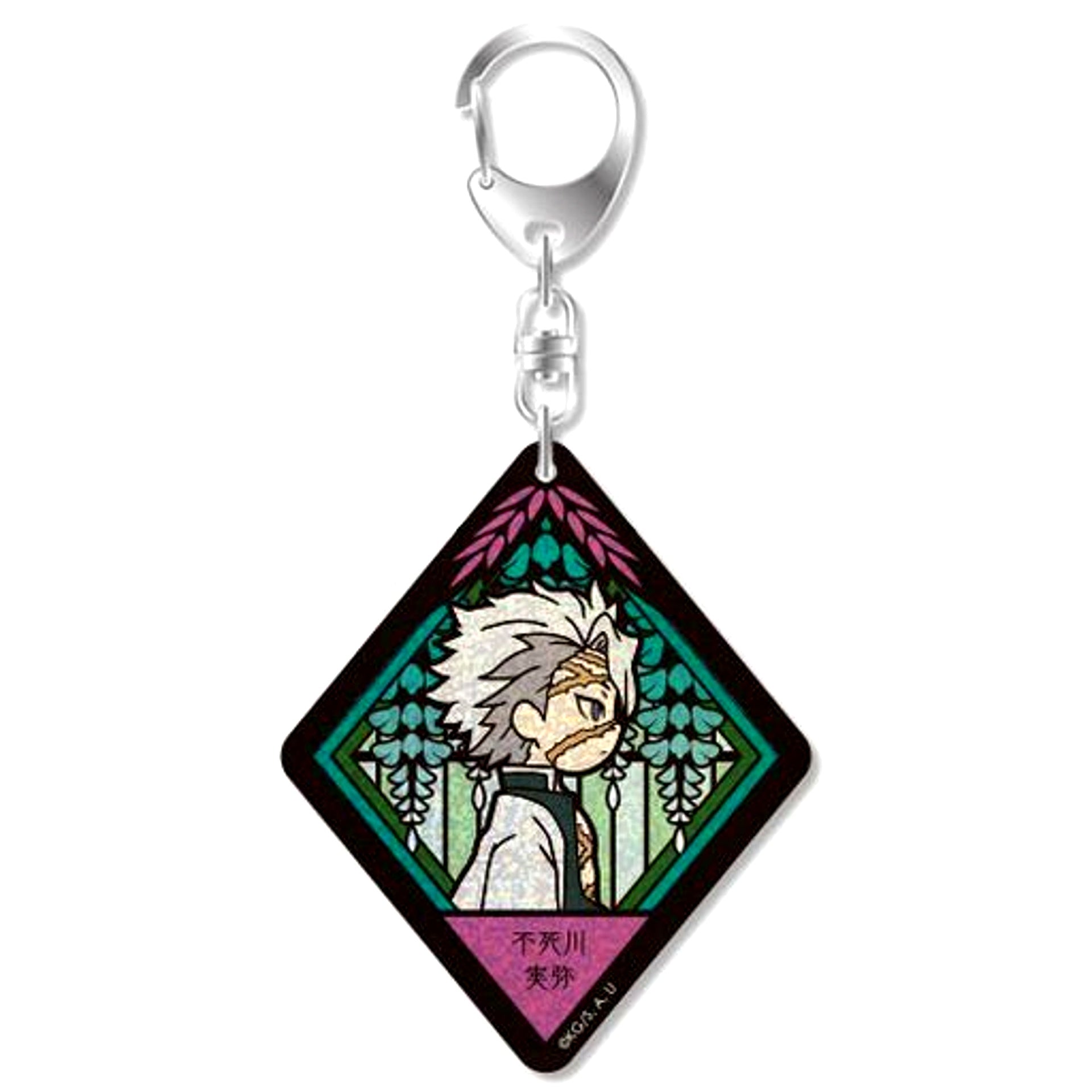 Sanemi Shinazugawa Demon Slayer VETCOLO Glitter Acrylic Keychain [USED]